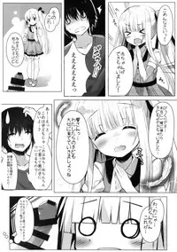 [Kinokomushin (Kinokomushi)] Tenshi no 4P? (Tenshi no 3P!) [Digital]