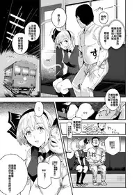 [Nyuu Koubou (Nyuu)] Oidemase!! Jiyuu Fuuzoku Gensoukyou 2-haku 3-kka no Tabi Musubi (Touhou Project) [Chinese] [后悔的神官个人汉化] [Digital]