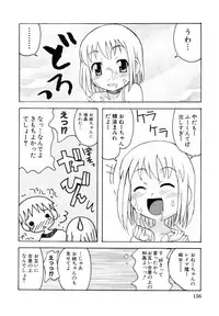[Kanou Soukyuu] Ane Sweet