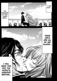 (C87) [Mokusei Zaijuu (Mokusei Zaijuu)] Chichibukuro Birilliant Park | Booby Bag Brilliant Park (Amagi Brilliant Park) [English] =Statistically NP+LWB=