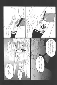 (SC22) [Shinobi no Yakata (Iwama Yoshiki) JEWEL-BOX 10 LOLITA-SARAD (Various)