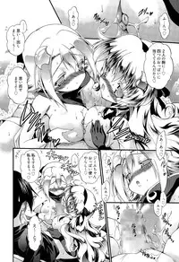 Manga Bangaichi 2015-09