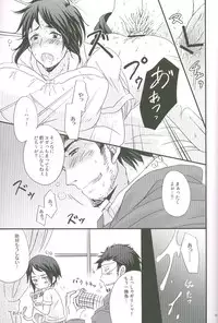 (C77) [4040, Sengoku cartoon (pei, Matsuzono)] Naiyou wa Futsuu janaikara... (Axis Powers Hetalia)