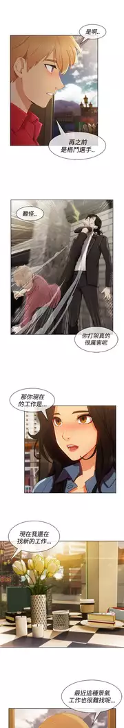 Lady Garden 淑女花苑 第三季
