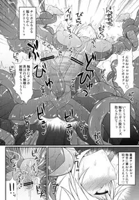 (C84) [Stapspats (Hisui)] S4A-Super Sexual Suit SAMUS Assaulted- (Metroid)