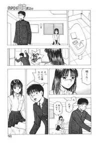 [Nishikousaka Kouhei] Okawari Jiyuu Dayo