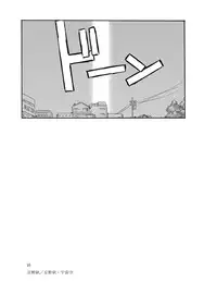 Tsukihime & FATE Doujins 3-1