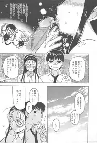 COMIC MUGA [2004-11] Vol. 15