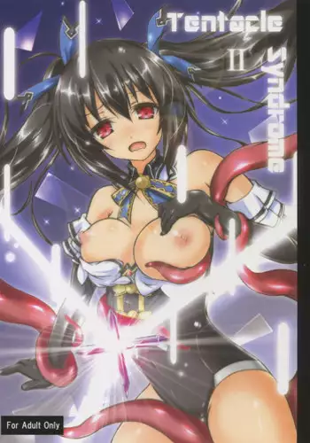 Ayamachi wa Himegoto no Hajimari 7 | 犯下的过错是秘密的伊始 7