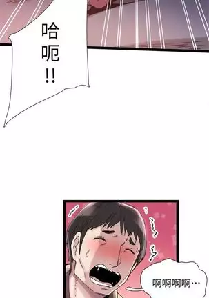 校园live秀 1-10 中文翻译（更新中）