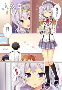 (C89) [moriQ (Mori Airi)] Loli Kashima-shita (Kantai Collection -KanColle-)