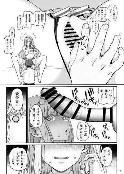 Kanojo Saimin Revenge