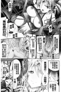 [Horitomo] Tentacle Play [Chinese]