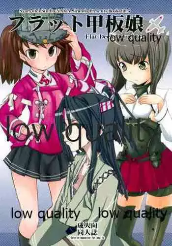 [ghhoward] 切尔茜：斩断恋人