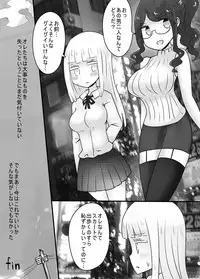 [Murasaki Nyanko Bar (Vae)] Shiraga no danshi koukousei ga akuyuu ni hame rarete ayashie kusuri o nomasa retara jotaika shite shimattakeredo nashikuzushi-teki ni SEX suru fun'iki ni natte iru. [Digital]