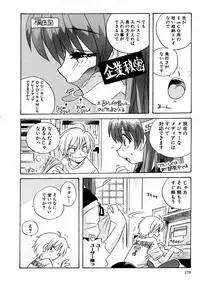 COMIC P-mate Vol.02