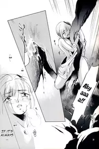 (C63) [Barbaroi no Sato (Ryuuka Ryou)] Hadashi no VAMPIRE 7 | Barefoot VAMPIRE 7 (Vampire Princess Miyu) [English] [EHCOVE]