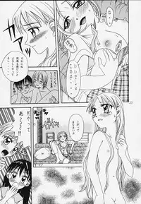 (C56) [Studio Tar (Kyouichirou, Shamon)] Latinam Choja! (Various)