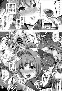 (C87) [viento campanilla (Suzuhane Suzu)] Sento Isuzu no Junan -Kanie Seiya ga Dosukebe Kimomen datta Sekai- (Amagi Brilliant Park)