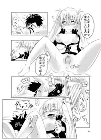 [Kikaiatama (Buaisou)] Douyara Usuratonkachi no Kudaranai Jutsu wa Ore ni Kouka ga Nai rashii. (Naruto) [Digital]