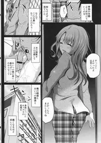 (C83) [Cannabis (Shimaji)] Doukyuusei no Ouchi no Jouji