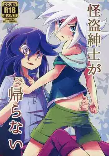 Panther Kaitou no Shikkaku 펜서-괴도의실격