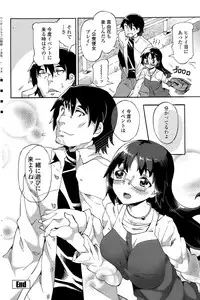 COMIC Penguin Club Sanzokuban 2015-07