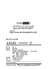 [U-Jin] Angel - The Women Whom Delivery Host Kosuke Atami Healed ~Season II~ Vol.02