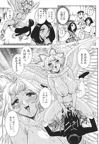 [Matsurino Naginata] Angel Strike ~PURE LIMIT~