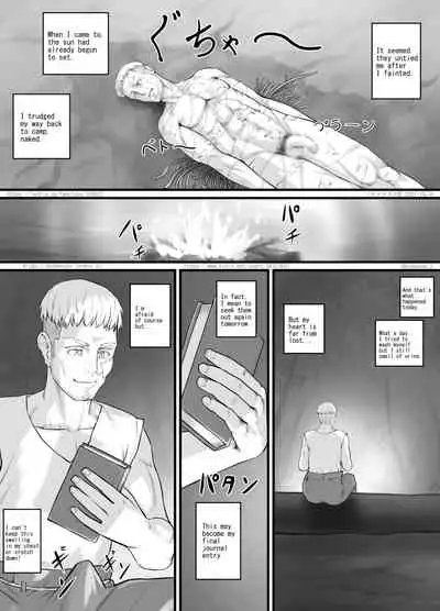 [DODOMESU3SEI] アマゾネス漫画（English Version） (Pixiv Fanbox)
