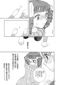 (C65) [BEBE (Suzuki Mira)] Creole 3 -Kakuu no Utage- (Maria-sama ga Miteru)