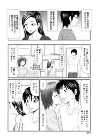 COMIC Hime Dorobou 2009-02