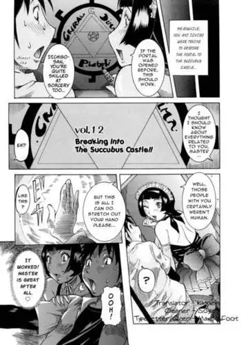 全て彼女の気分次第
