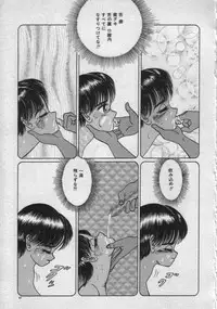 [Eiri Kiku] Rainy Season