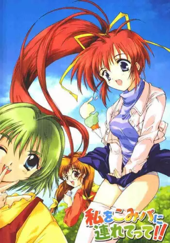 Comic MegaPlus Vol 11 [2004-09]