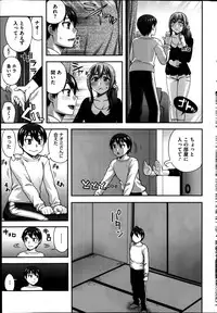 [Unagimaru] 2-Banme no... Ch.1-3