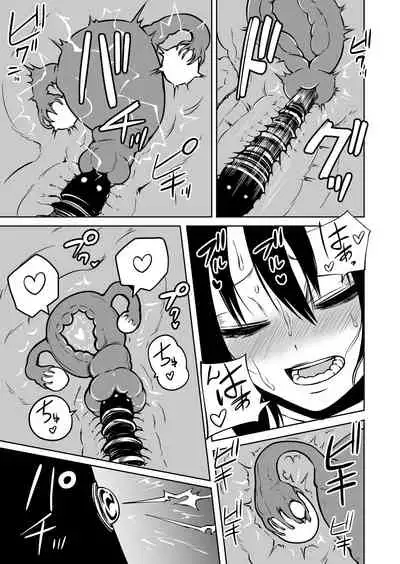[Mikenekohanten (Sakamoto KAFKA)] Onanie Chuudoku InCha Onna no Kaihatsu Shippai Taikendan | 自慰中毒死宅女的開發失敗體驗談 [Chinese] [沒有漢化]