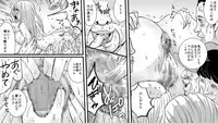[Onna ni Yoru Onna e no Ryoujoku] Akuma no Dousoukai - Ijimerareta Fukushuu no Makuake 2