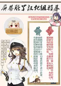 [Gedoudan (Gedou Danshaku)] MITAKIHARA SURVIVAL GUIDE (Puella Magi Madoka Magica) [Chinese] [屏幕髒了漢化] [Digital]