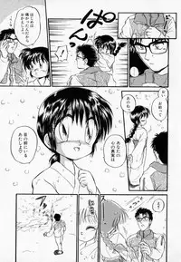 [Mutsuki Tsutomu] I WANT · · · ~ what you want of me ~