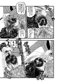 [rebirth] Rihatsuten no Hitozuma