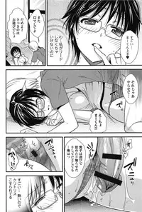 [Ohsaka Minami] Torokano