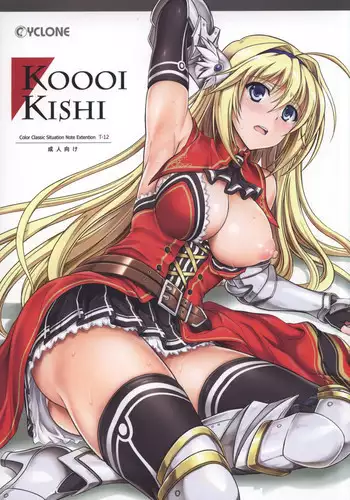 Kizentaru Onna Kishi ga Minshuu ni Ahegao o Sarasuji