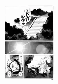 [Yamamoto Atsuji] Ammo Vol 4
