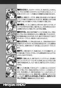 [Ando Hiroyuki] Hoshii Mono wa Ana Hitotsu! - The thing wanting it is hole one.