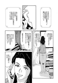COMIC Magnum Vol. 81