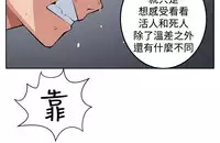 trap 圈套 Ch.14~21 [Chinese]中文