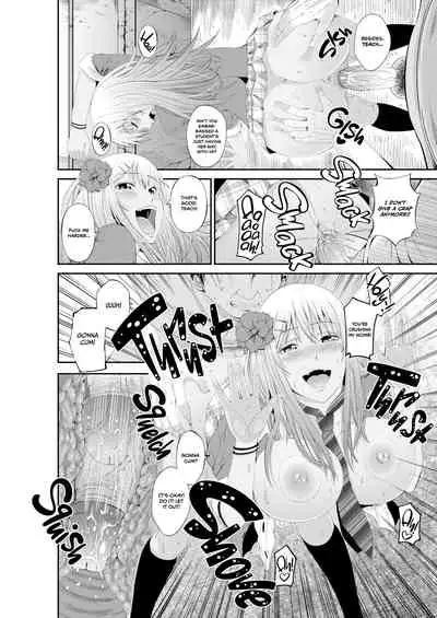 Special Love Hotel Sex Counseling: My Teacher's a Real Sex Machine!