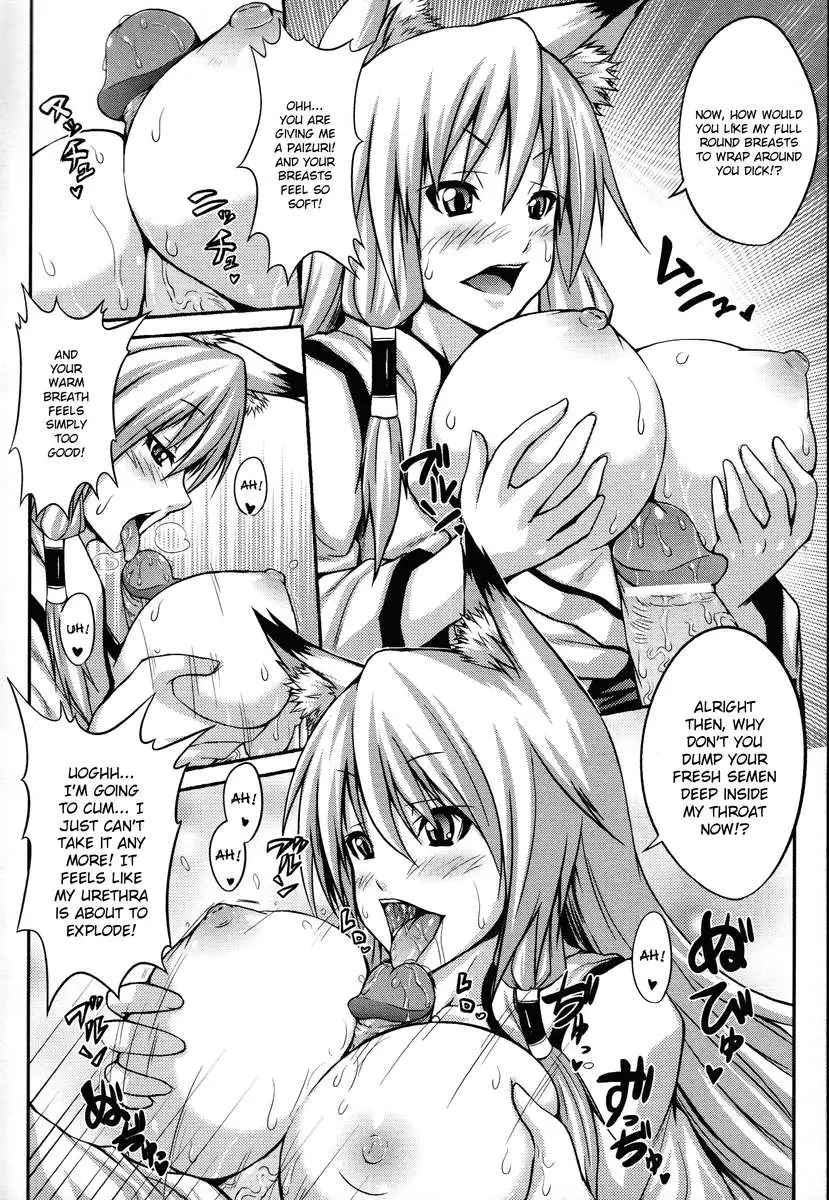 Demon Girls are My Slaves
