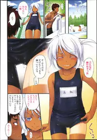 COMIC LO 2013-10 Vol. 115